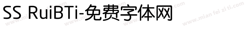 SS RuiBTi字体转换